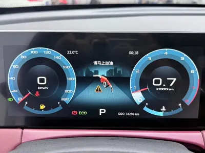 Jetour X70 Plus