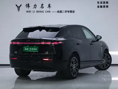 Voyah Zhiyin