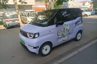 Chery QQ QQ Ice Cream