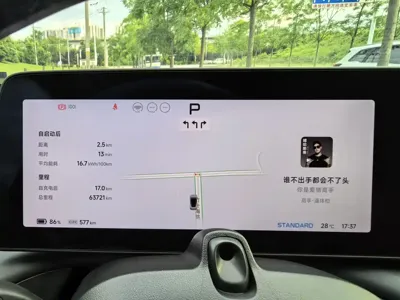 Xpeng P7