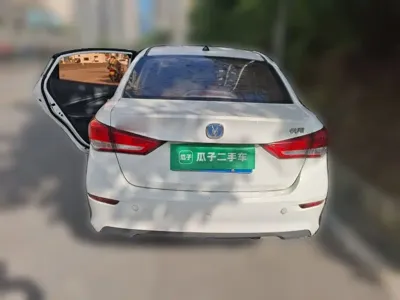 Changan Yuexiang
