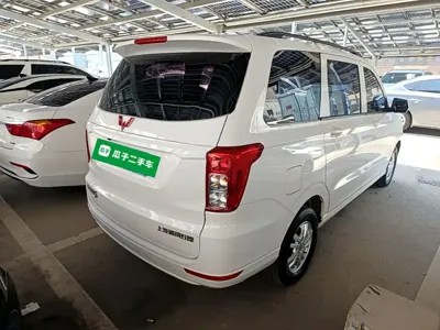 Wuling Hongguang