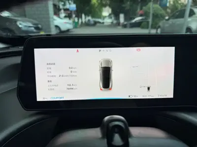 Xpeng P7