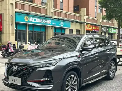 Changan 长安CS75PLUS