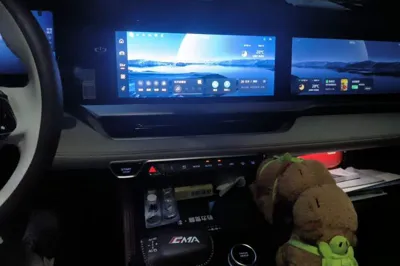 Geely Auto Monjaro L