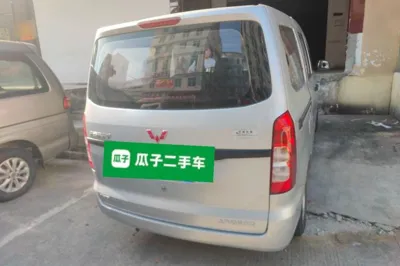Wuling Hongguang V