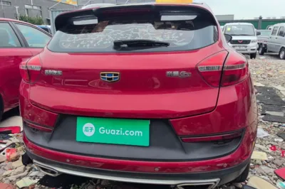 Geely Auto Emgrand GS