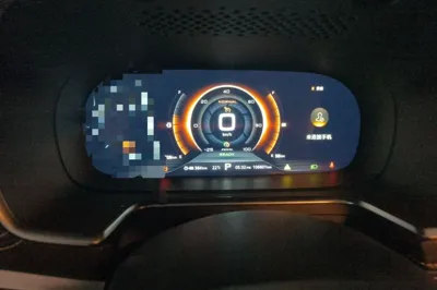 Roewe RX5 New Energy