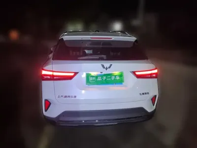 Wuling Xingchi