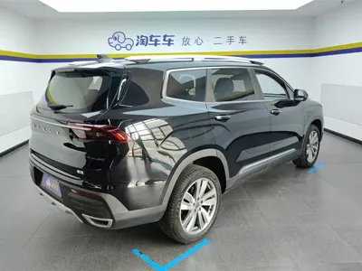 Geely Haoyue
