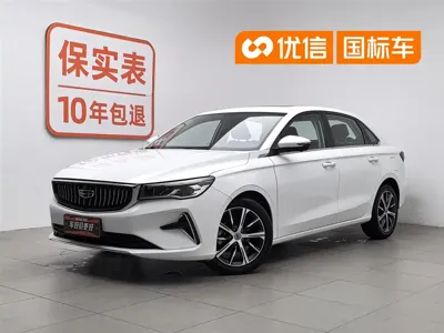 Geely Emgrand