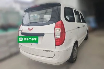 Wuling Hongguang