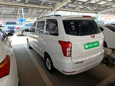 Wuling Hongguang