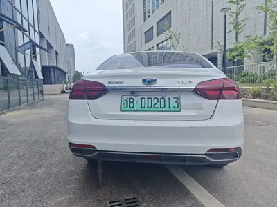 Geely New Energy