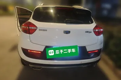 Geely Auto Emgrand GS
