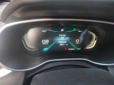 Geely Auto Emgrand