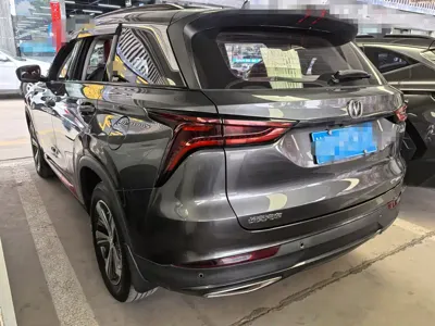 Changan 长安CS75PLUS