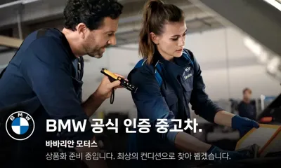 BMW X2 (F39)