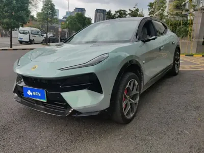 Lotus For Me